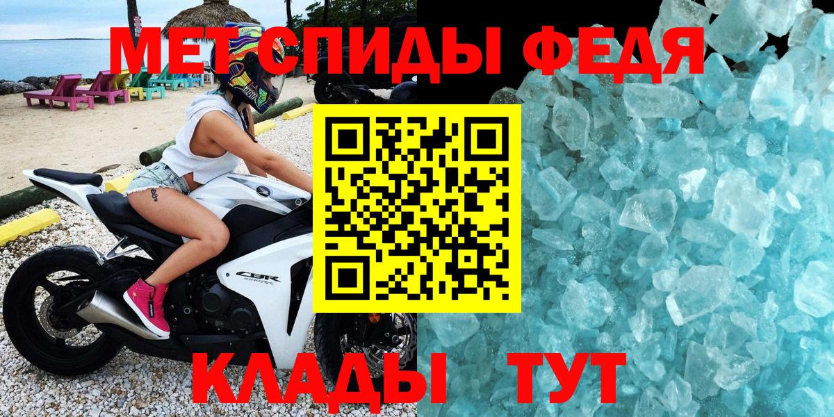 Amphetamine Розовый Гудермес