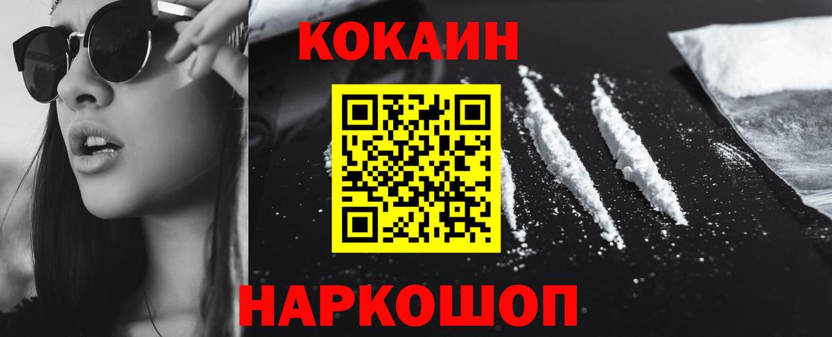 Cocaine Columbia Гудермес
