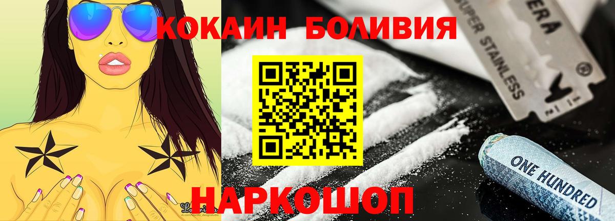Cocaine FishScale  Вход с VPN  Cocaine 98%  Гудермес 