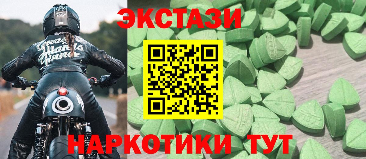 Ecstasy Дубай Гудермес
