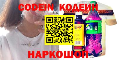 спайс Шебекино