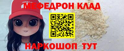 кокаин Шахты