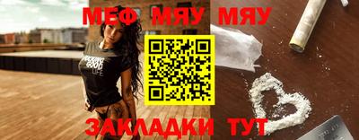 прущая мука Шелехов