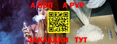 прущая мука Шелехов