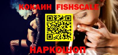 спайс Шебекино