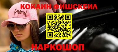 спайс Шебекино
