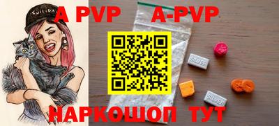 прущая мука Шелехов