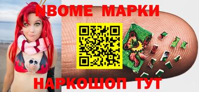 прущая мука Шелехов