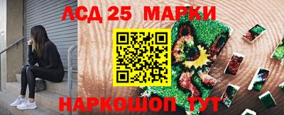 спайс Шебекино