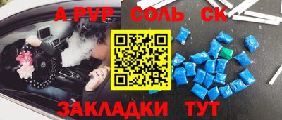 прущая мука Шелехов