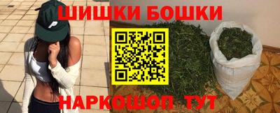 кокаин Шахты