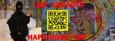 спайс Шебекино