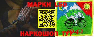 спайс Шебекино