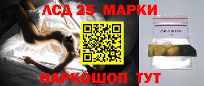 спайс Шебекино