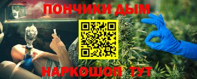 прущая мука Шелехов