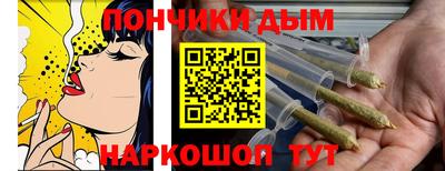 прущая мука Шелехов