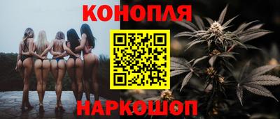 спайс Шебекино