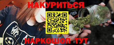 спайс Шебекино