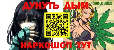 кокаин Шахты