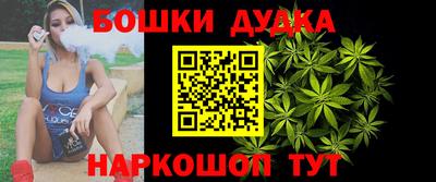 прущая мука Шелехов