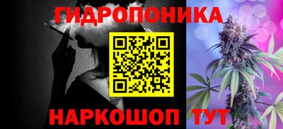 спайс Шебекино