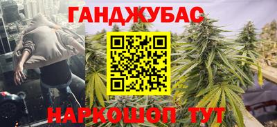 спайс Шебекино