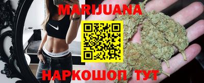 спайс Шебекино