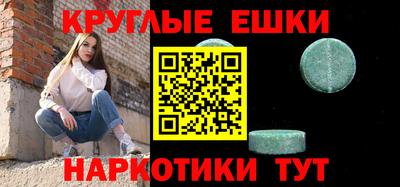 прущая мука Шелехов