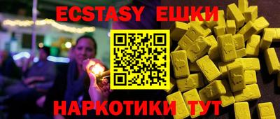кокаин Шахты