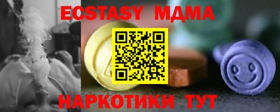 прущая мука Шелехов