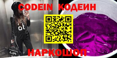 кокаин Шахты
