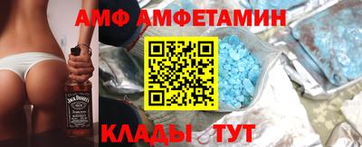 прущая мука Шелехов