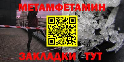 прущая мука Шелехов