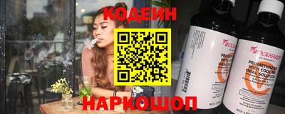 кокаин Шахты