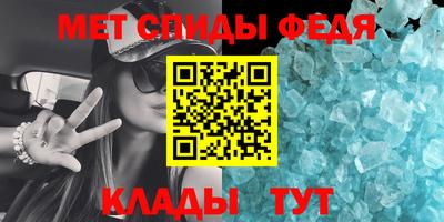 спайс Шебекино