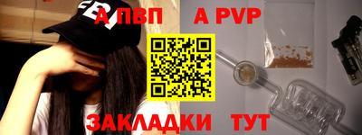 прущая мука Шелехов