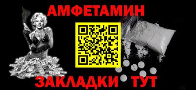 спайс Шебекино