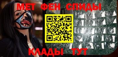 прущая мука Шелехов