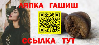 прущая мука Шелехов