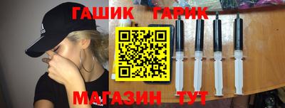 прущая мука Шелехов