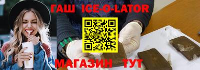 прущая мука Шелехов