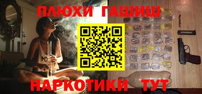 кокаин Шахты