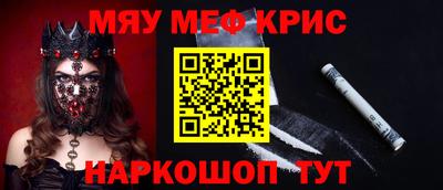 спайс Шебекино