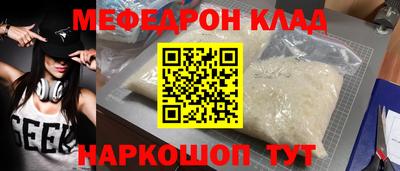 спайс Шебекино