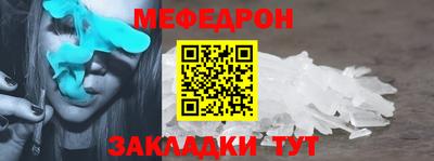 кокаин Шахты