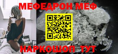 спайс Шебекино