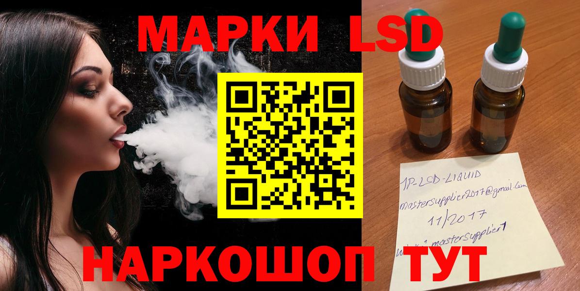 Лсд 25 экстази  Вход с VPN  Лсд 25 экстази ecstasy  Гудермес  Лсд 25 экстази ecstasy 