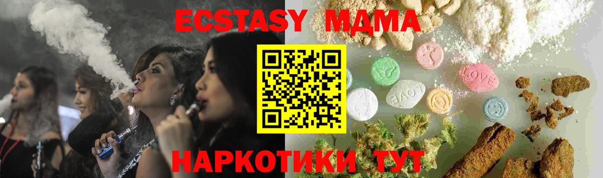 MDMA VHQ Гудермес