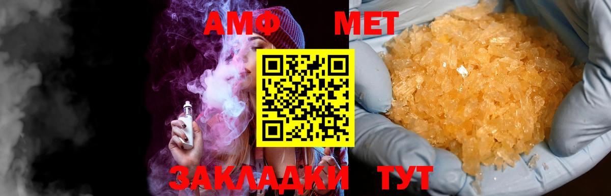 Метамфетамин Декстрометамфетамин 99.9%  Вход с VPN  Гудермес  Метамфетамин Декстрометамфетамин 99.9% 