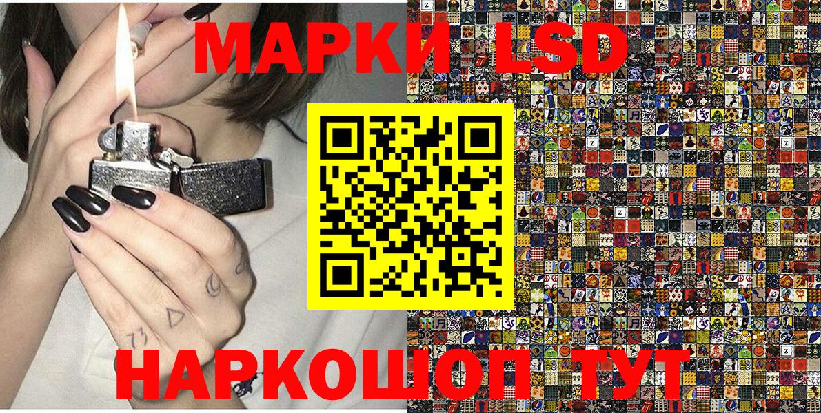 Марки NBOMe 1500мкг  Марки NBOMe 1500мкг  Гудермес  Вход с VPN 